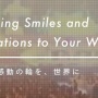 【悲報】社名を『SMILE-UP.（スマイルアップ）』に変更したジャニーズさん、早速ツッコミどころ満載で炎上　新サイトにとんでもない文字列がｗｗｗｗｗｗｗｗ