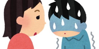 27歳でまだ女性と付き合ったことがなくて悩んでる。どうやって女性を好きになればいいかわからず、共感してもらえずに困ってる。