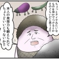 お盆がきたのでこの漫画を載せなければならない