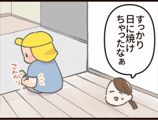 たかた、運動会にでる！⑨ 練習の日焼けが愛おしい！
