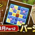 3ds ダブルすれちがいポイントリニューアル プク姫様つきの畑 ドラクエ10 Dqx ドラクエ10 アス通 攻略ゲームブログ アストルティア通信