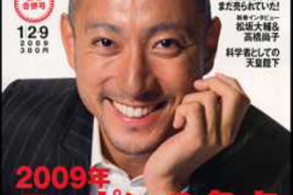 青春に賭けよう！ - 秀樹とヒデキ