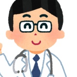 『【驚愕】医者、”1日のバイト代”が異次元突破でワロタwwwwwwww』の画像