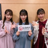 『[ノイミー] 3月29日 文化放送「レコメン！」実況など…【出演：蟹沢萌子、冨田菜々風、谷崎早耶】』の画像