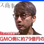 オレ流取りまとめニュース速報