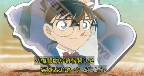 名探偵コナン あにこ便