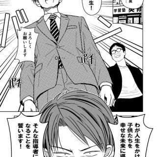 もう誘拐でいいや