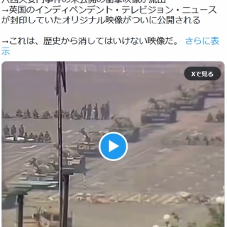 痛いニュース(ﾉ∀`)