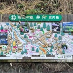 中予(愛媛)つーしん