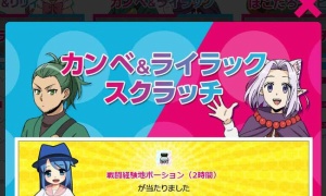 スクラッチでまさかの誤植を発見…