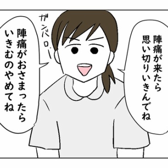 無痛の弊害