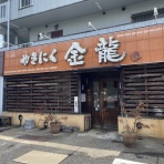 antonグダグダ備忘録