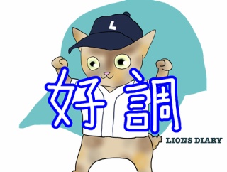 二桁安打を続けている好調二軍打線！ポジション争いに加わる選手に台頭を！