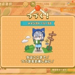 BPM@パプログ (radio edit)