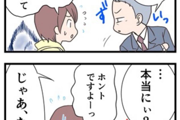 わたくしごとですが 友達が生霊に憑かれた話 Powered By ライブドアブログ