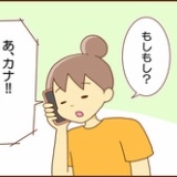 【9】不整脈と私（父、緊急で大学病院へ）