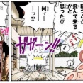 【悲報】尾田さん、とんでもない錬金術を発明してしまうｗｗｗｗｗｗｗｗｗｗ