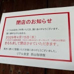 目指せミニマリスト！！40代ヲタクのブログ