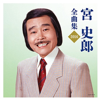 しあわせな選択