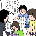 うちの子、個性の塊です～マイペース娘の療育日記～