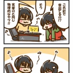今日のふじしま