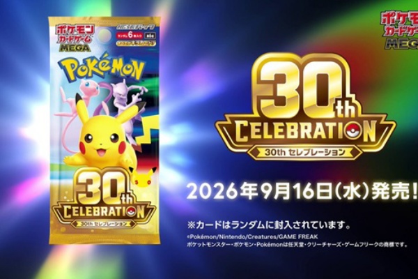 遊戯王&ドラゴンボール通販予約情報局 - 通販予約サイト ポケカ