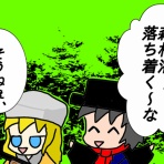 波蘭万丈日記〜オタクが国際結婚した結果〜