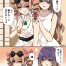[東方]命蓮寺姉妹