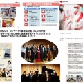 9月22日　charity 2026　音楽で心に光を ピアノ五重奏の夕べ