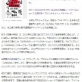 韓国　BTSラスベガス公演は宇宙級～　(＠_＠;)