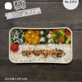 2025/12/10のパートナーの相棒のお弁当【2252個目】#お弁当 #お弁当作りを楽しもう部 #お弁当日記 #お弁当作り #お弁当おかず