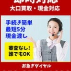 金券ショップK-NET柏店のblog