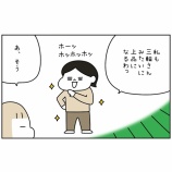 『母が上品を目指した結果』の画像