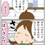 母の日！長女がくれた「「海洋生物」