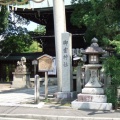 応仁の乱勃発地（上御霊前通）