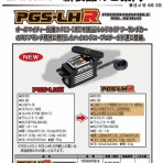 真！！やっぱりあまり更新しない日記！！（店舗名はFREEDOMです）