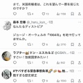 ホワイトハウスさん、やりたい放題。議事堂襲撃を「警察の責任」などと歴史修正　←つまり「誰かが責任を負うべき事態であること」は認める訳ですね