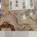 Geminiで記事を書いてみる