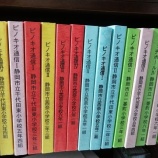『体験発見実験の人生だった』の画像