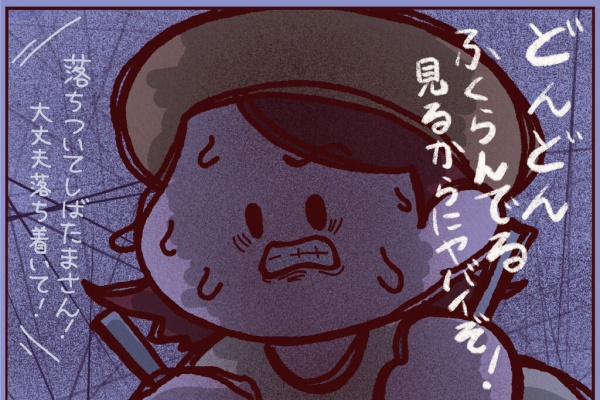 しばたま しばたまブログ - しばたまエッセイマンガ Powered by ライブドアブログ