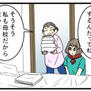 「昔は1クラス50人以上いた」閉校する田舎の小学校、70年で変わったもの