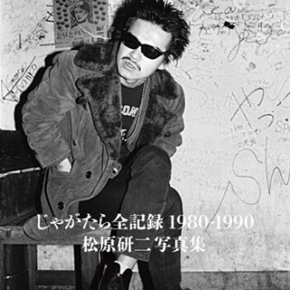 ディスクユニオン平成J-POPストア