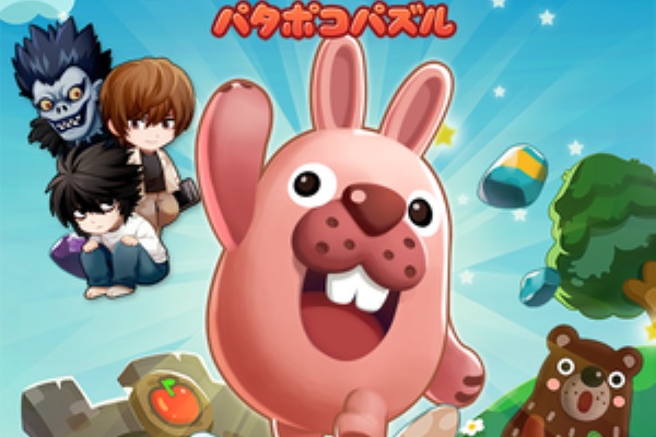 Line Game公式ブログ ポコポコ