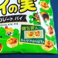 お礼日記🥧♩お菓子も愛撫も沢山ありがと♡