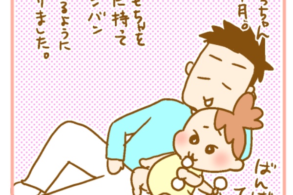 ふたごむすめっこ すえむすめっこ 生後６ヶ月 Powered By ライブドアブログ