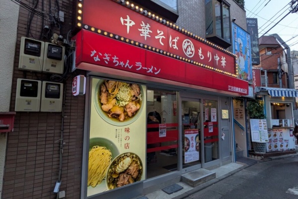 Just Visit - ラーメン・練馬区