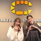 『[イコラブ] 本日(10月11日) TBS「坂上&指原のつぶれない店」に、大谷映美里 ロケゲスト出演』の画像