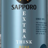 『【数量限定】「サッポロ生ビール黒ラベル EXTRA THINK（エクストラシンク」』の画像