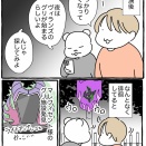 2023年香港ディズニーランド旅行記10