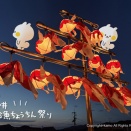 金魚ちょうちん